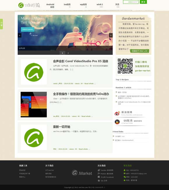 香港资料大全 正版资料下载手机.cn 《茶馆》是中国特有的戏剧现象